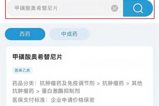 开云app在线登录官网入口截图0